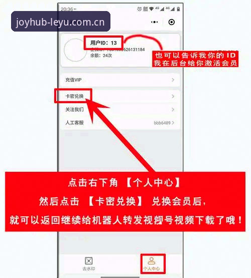 LEYU手机版登录入口2026新版完整指南：从旧版迁移到新版的路径与实测